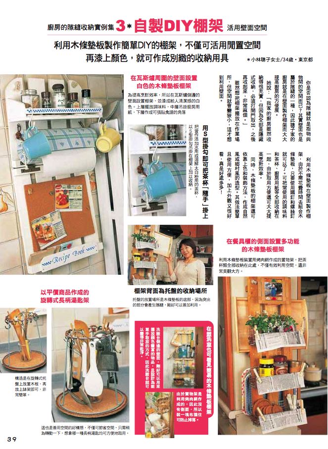內頁 5