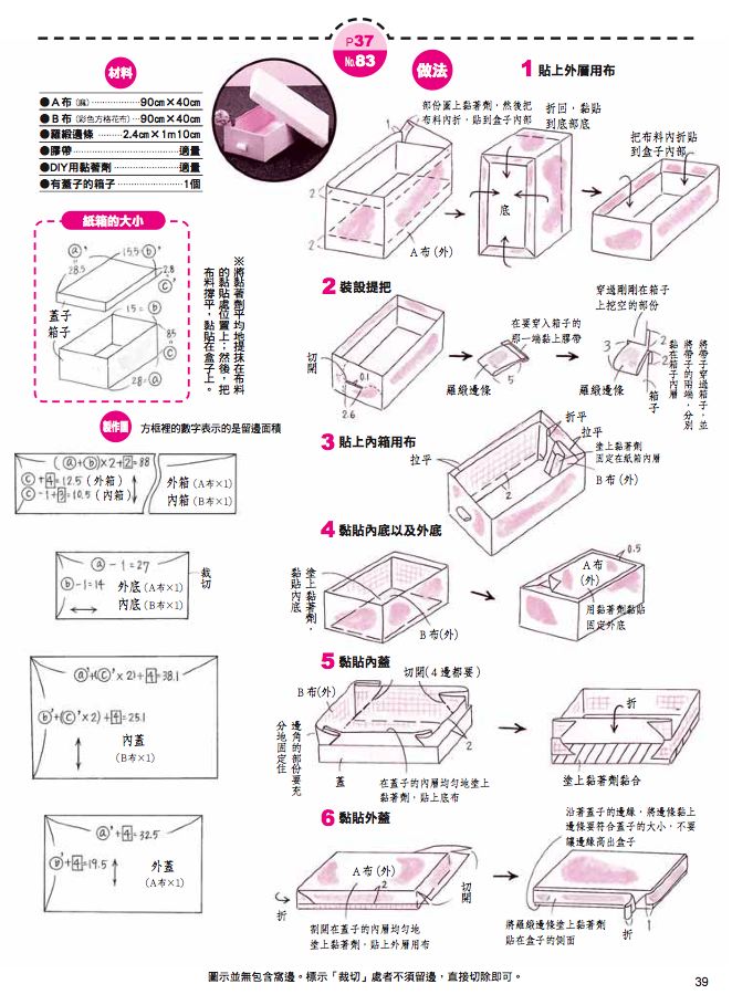 內頁 4