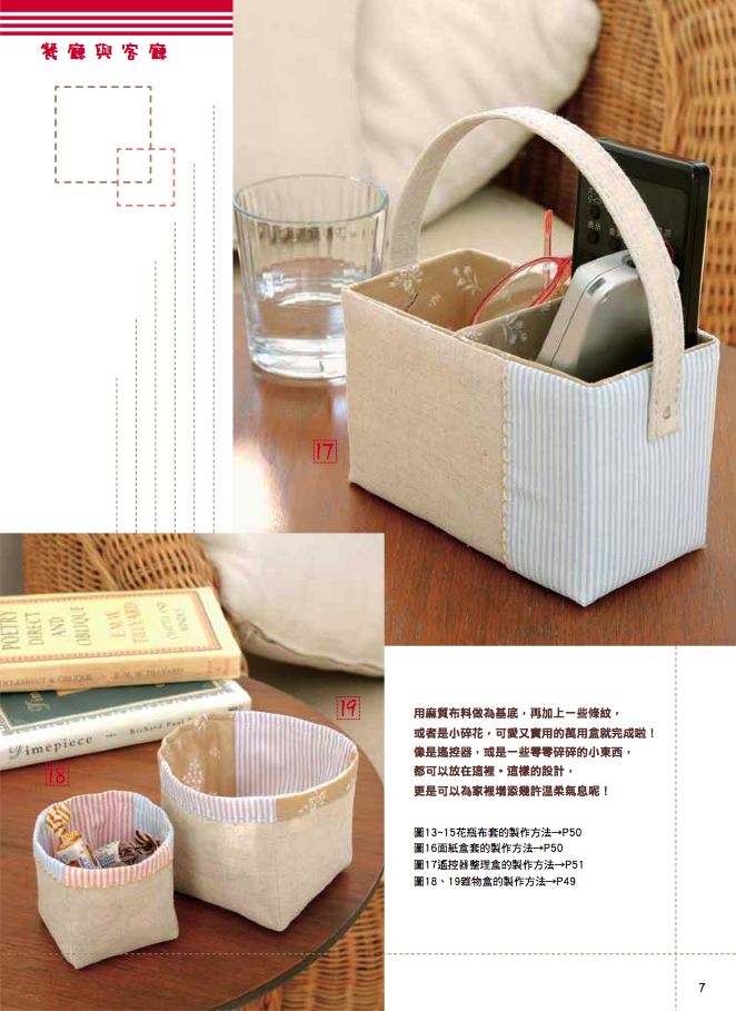 內頁 6