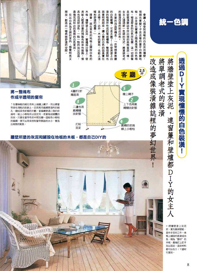 內頁 1