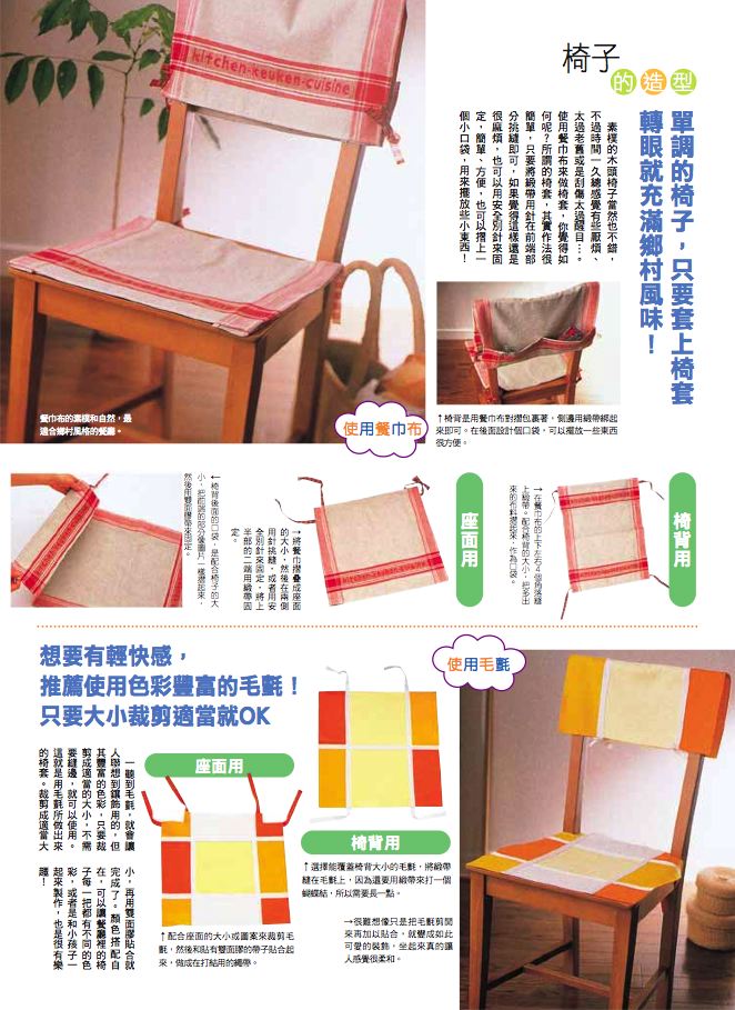 內頁 2