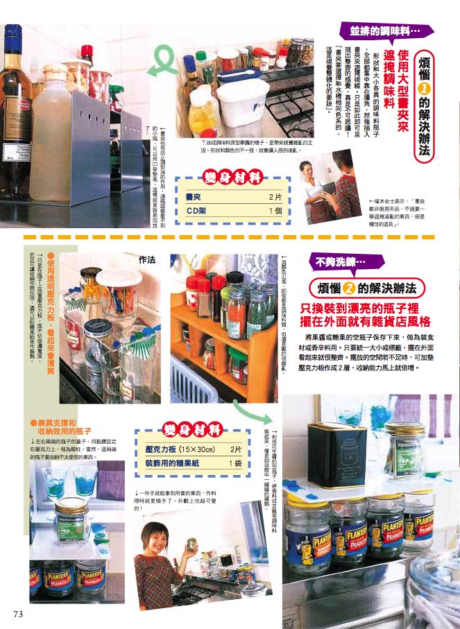 內頁 5