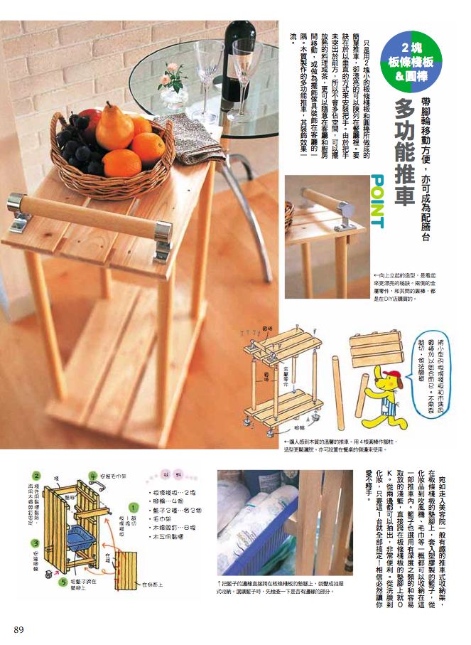 內頁 7