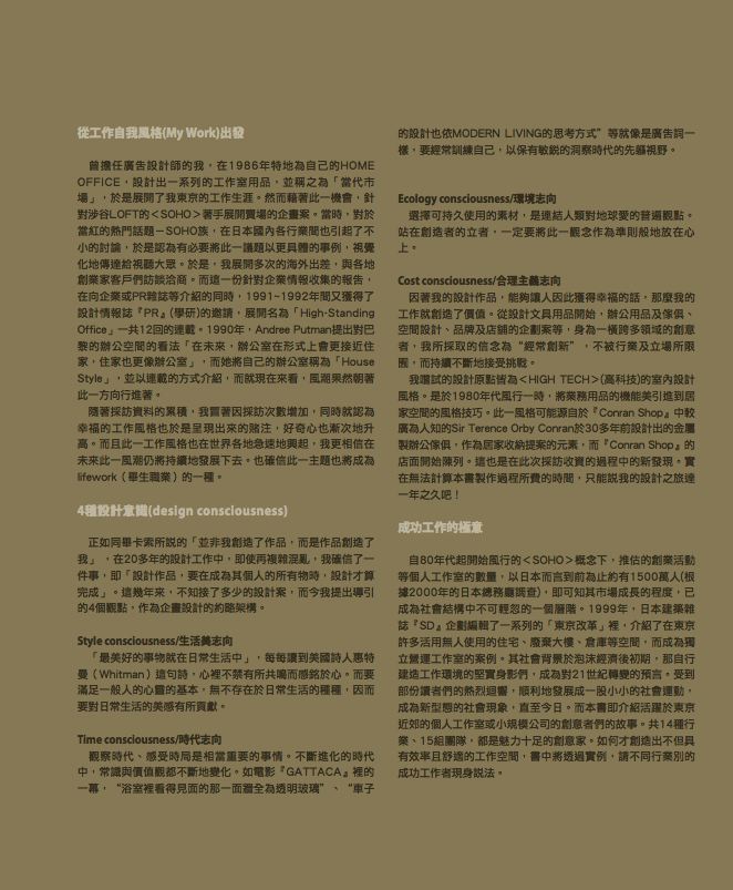 內頁 2