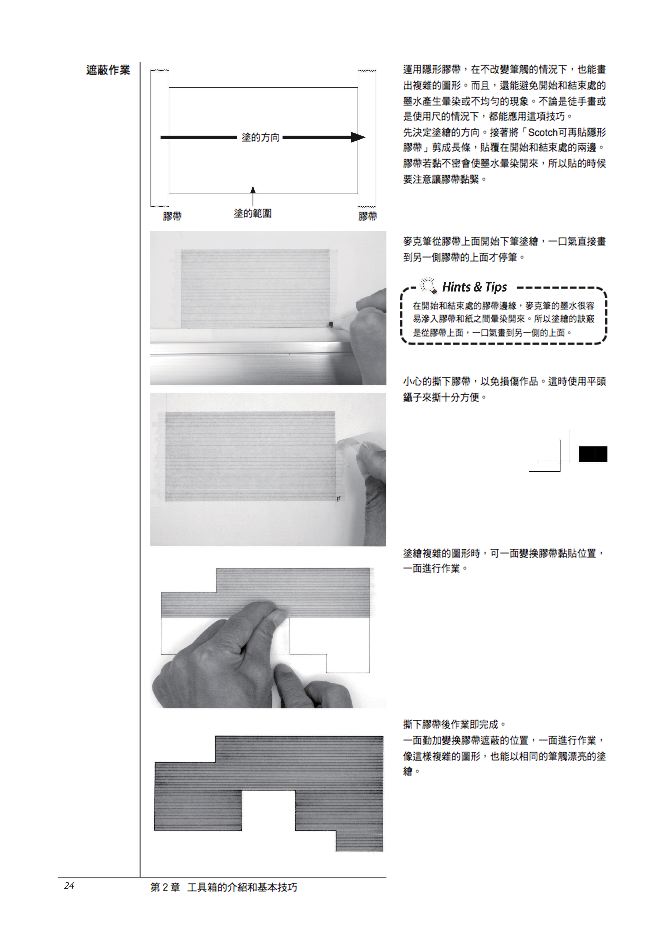 內頁 4