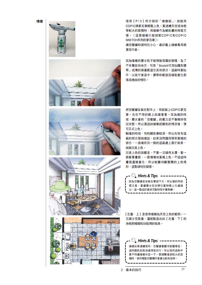 內頁 5