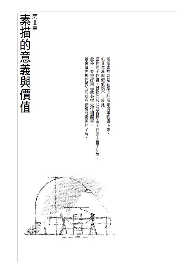 內頁 1