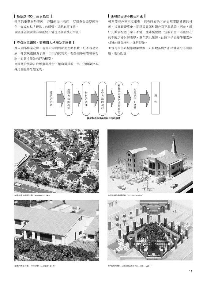 內頁 4