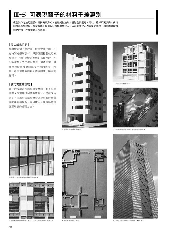 內頁 6