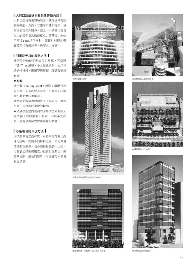 內頁 7