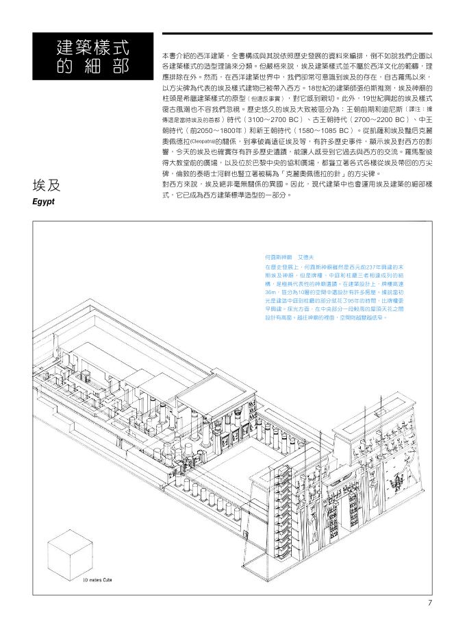 內頁 1
