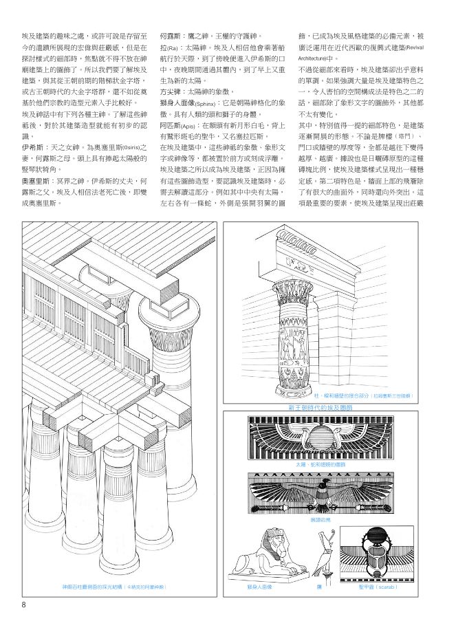 內頁 2