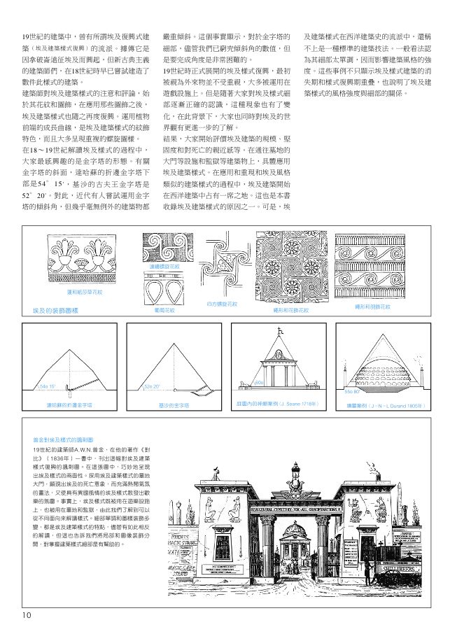 內頁 4