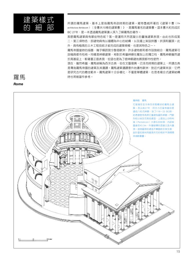 內頁 9