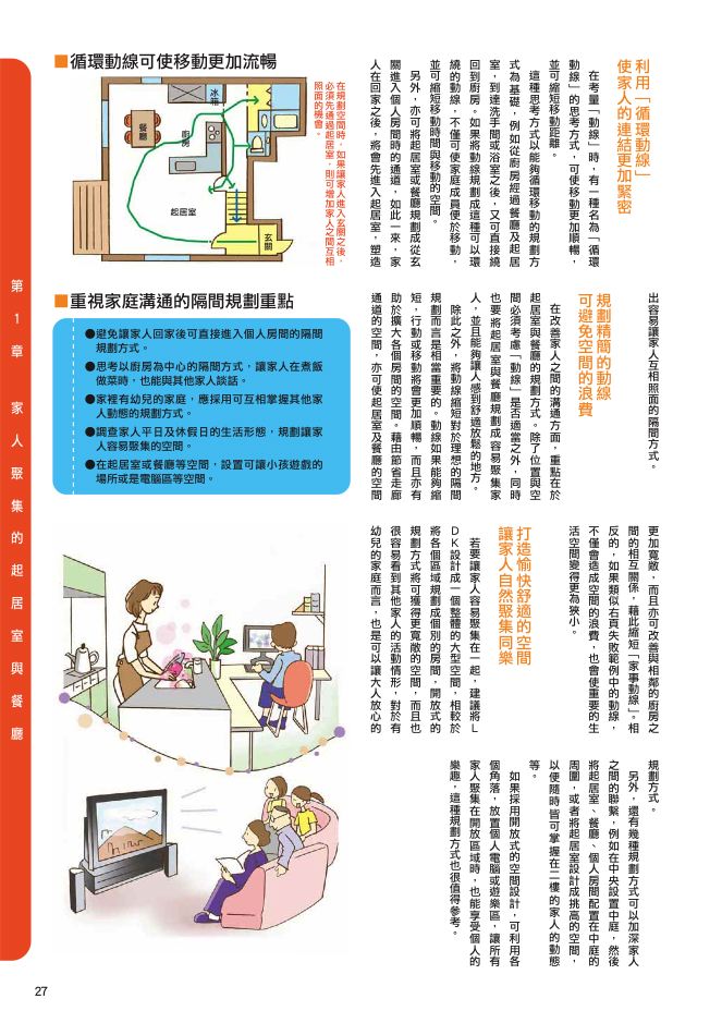 內頁 6