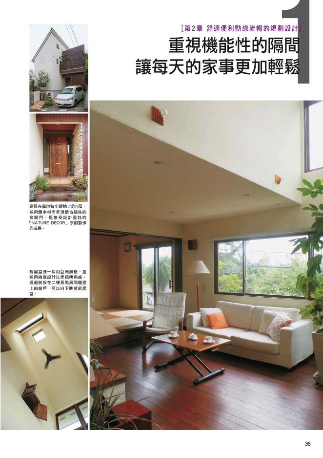 內頁 7