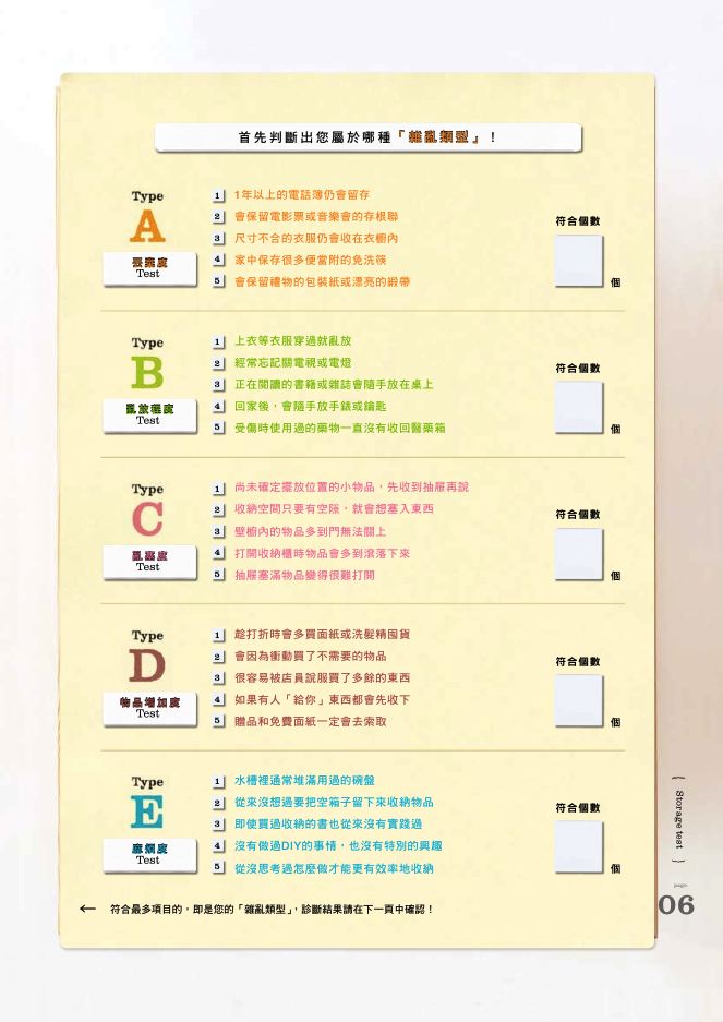 內頁 2