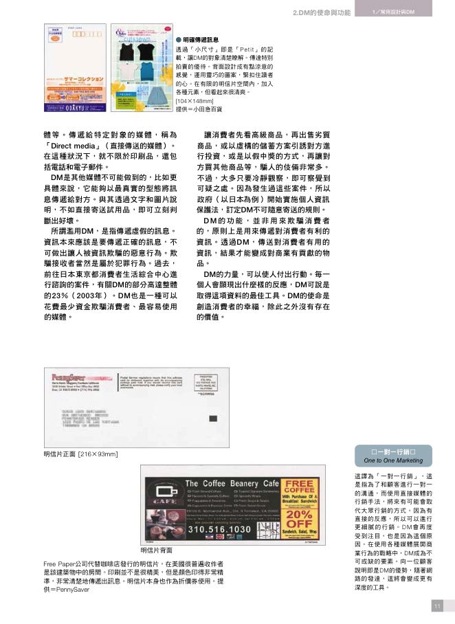 內頁 5