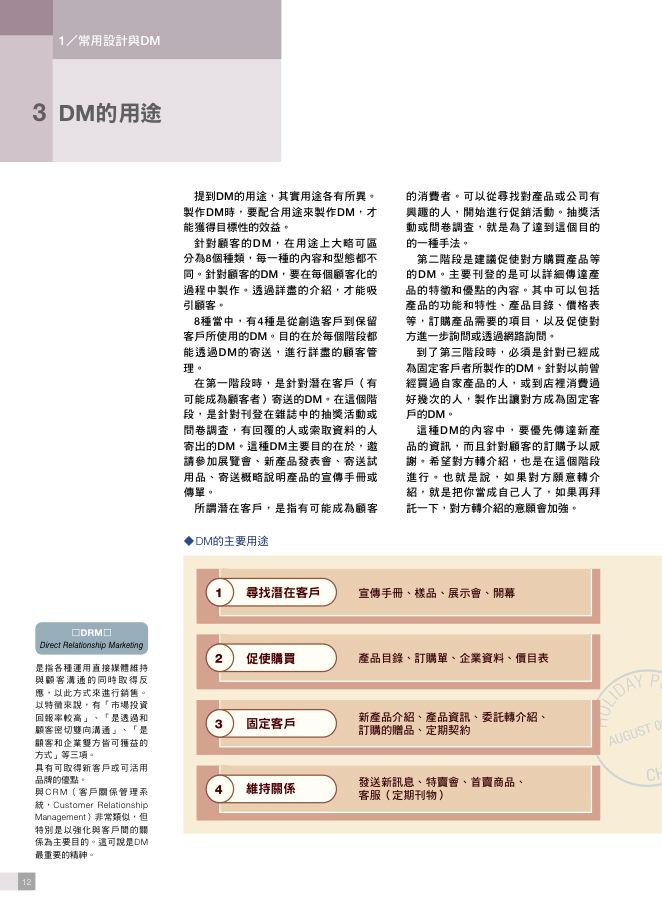 內頁 6