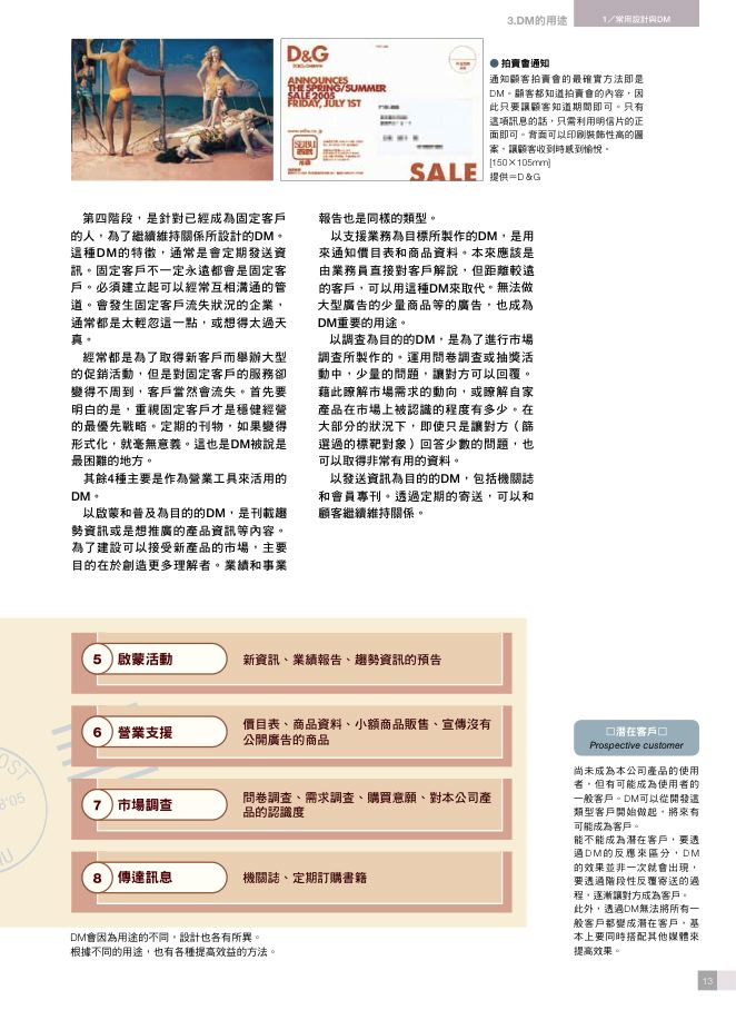 內頁 7