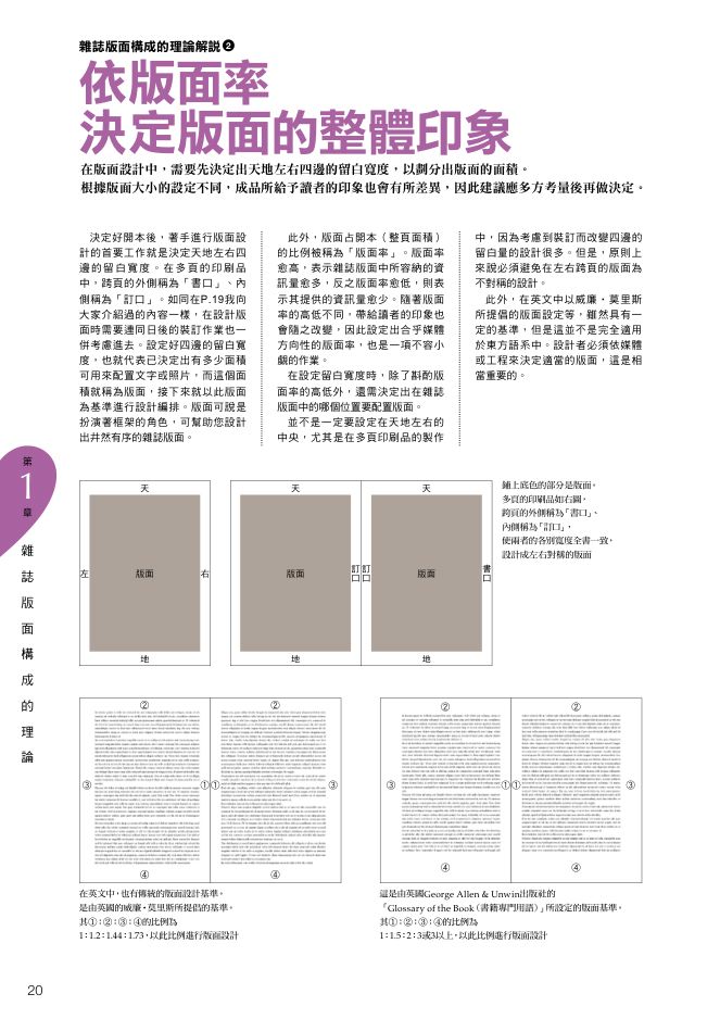 內頁 5