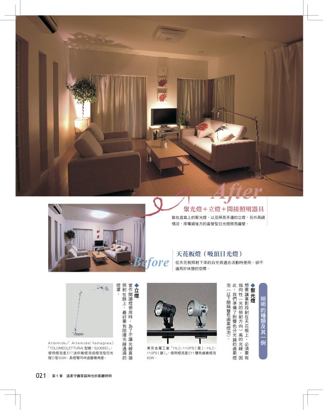 內頁 3
