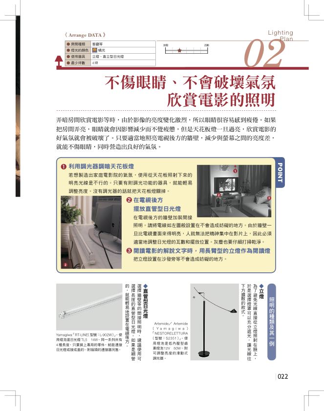 內頁 4