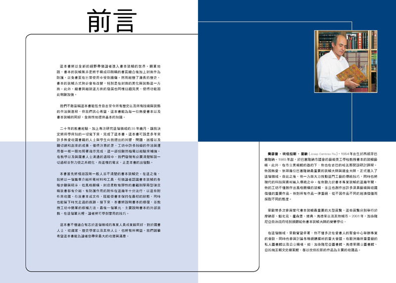 內頁 2