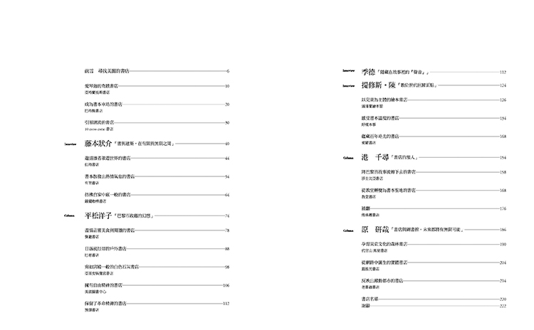 內頁 1