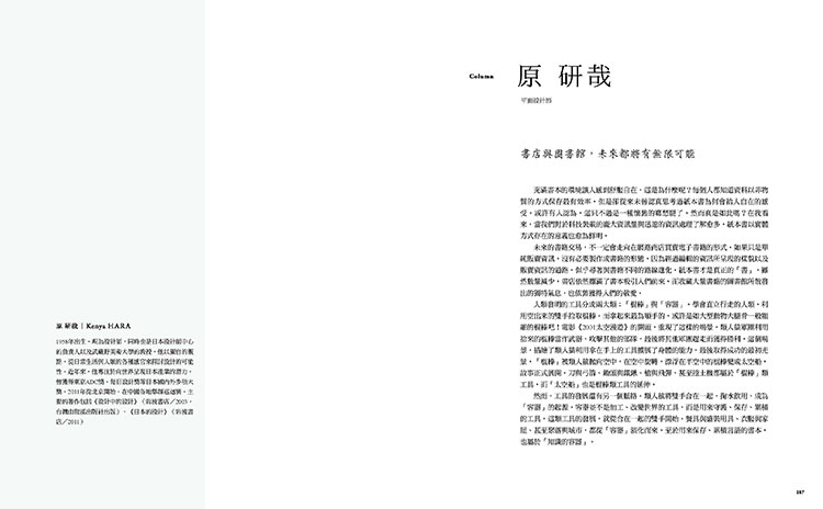 內頁 11