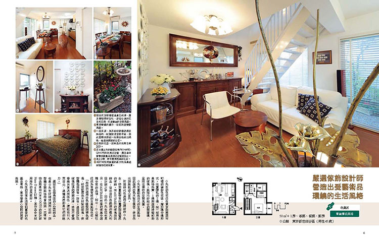 內頁 3