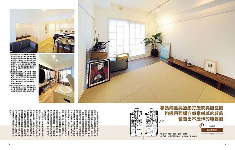 內頁 4