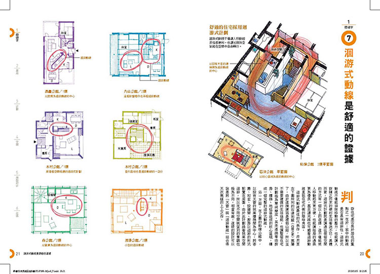 內頁 3