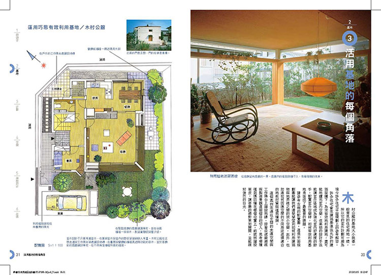 內頁 4