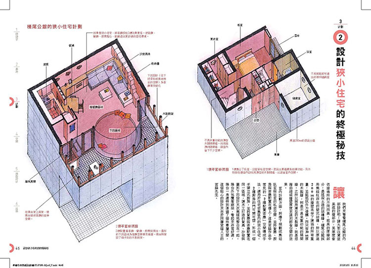 內頁 5