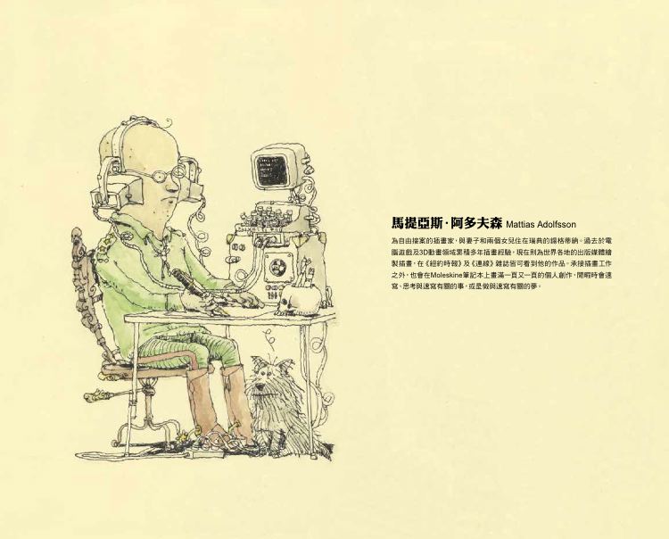內頁 10