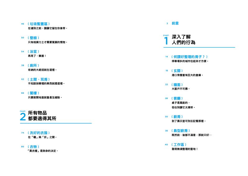 內頁 1