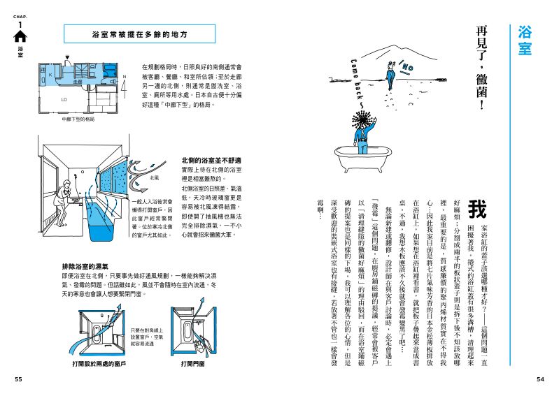 內頁 5