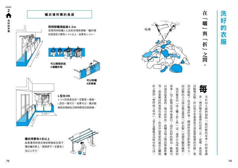 內頁 7