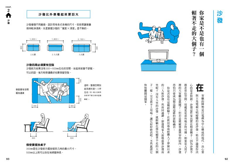 內頁 8