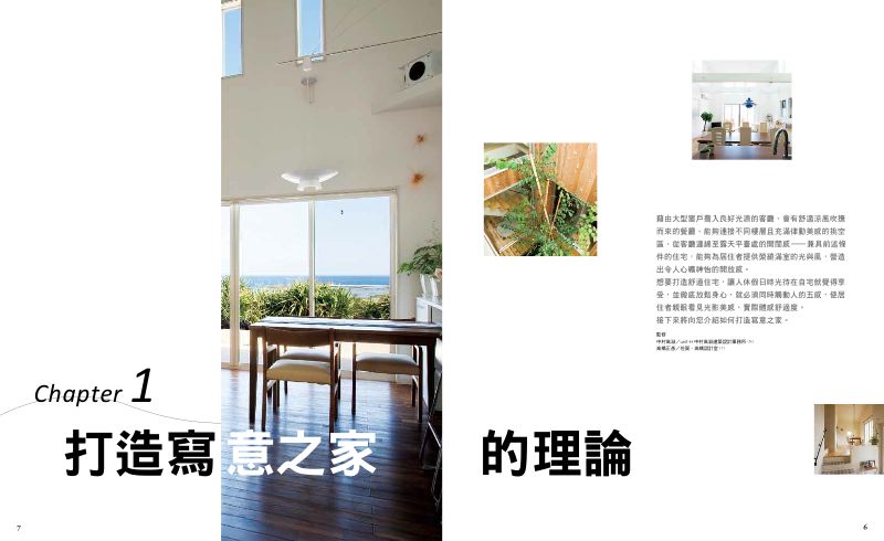 內頁 2