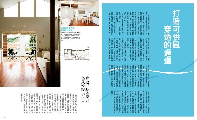 內頁 4
