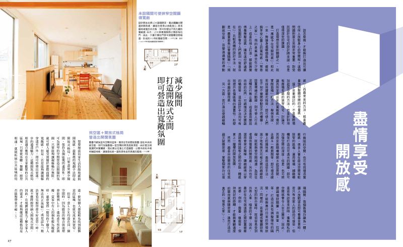 內頁 5