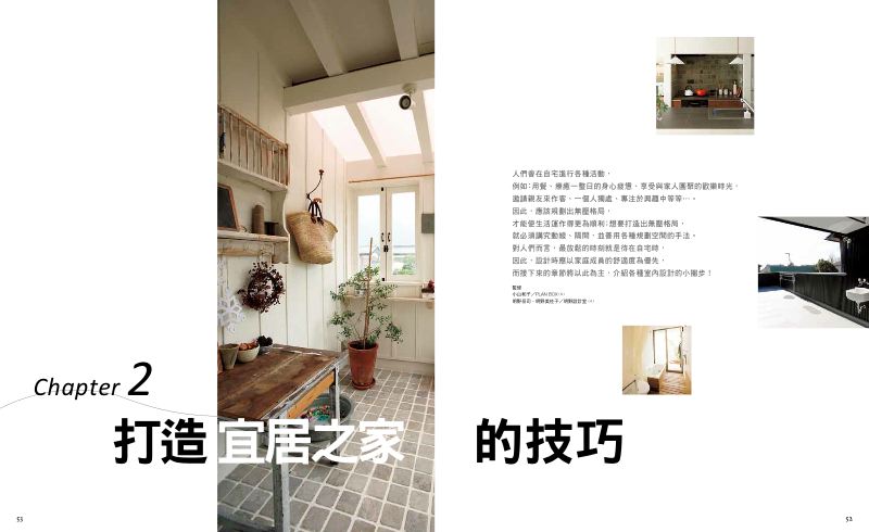 內頁 7