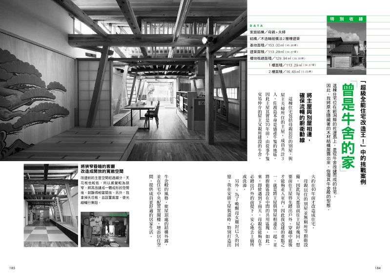 內頁 10