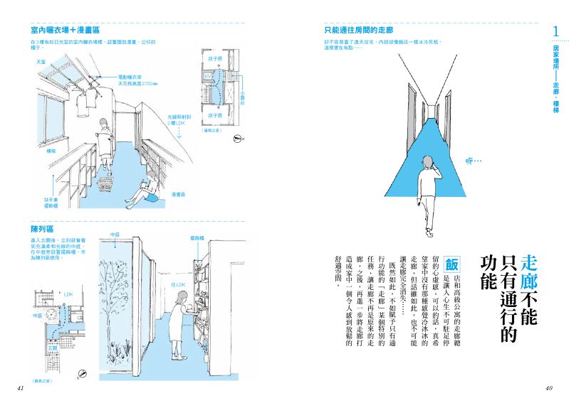 內頁 5