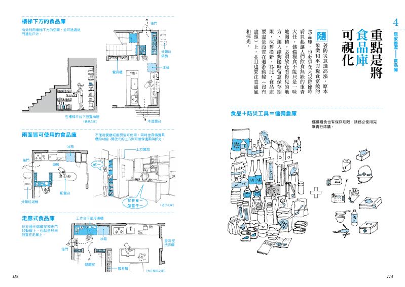 內頁 7