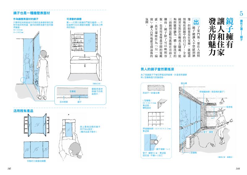 內頁 9