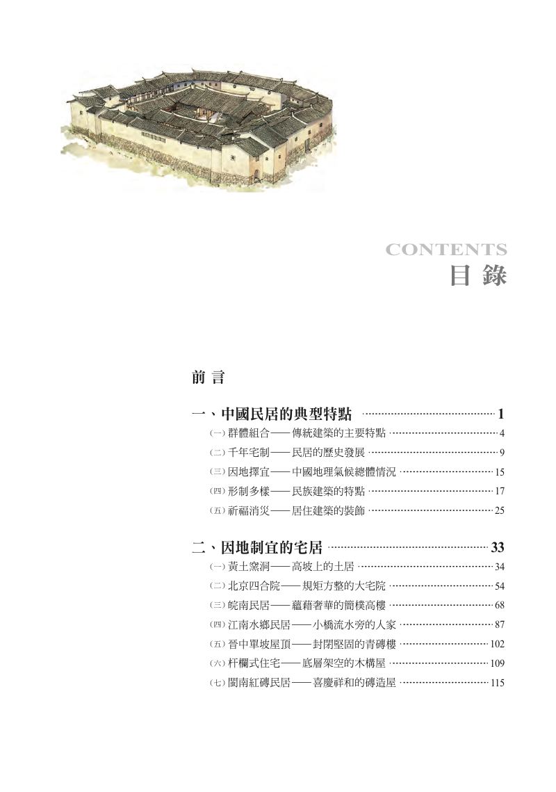內頁 1