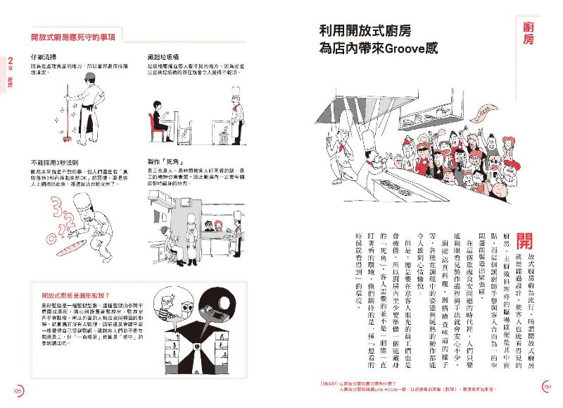 內頁 9